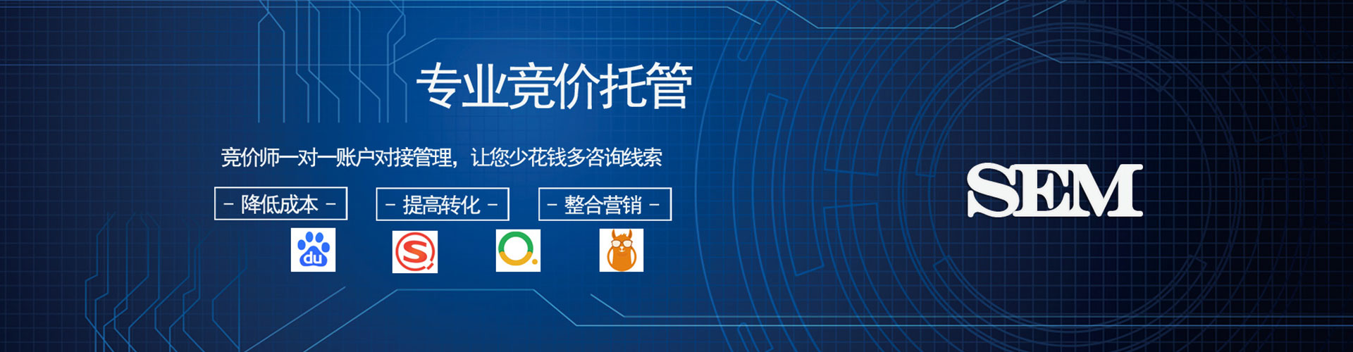 沙鹿百度推广代理