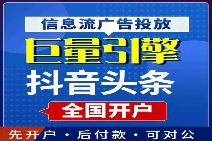 SEM服务公司助力企业竞争案例