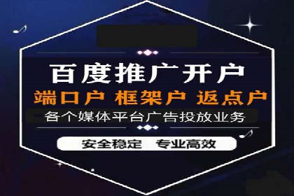 SEM外包助力企业快速响应市场案例