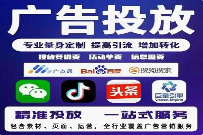百度竞价推广运营策略调整实战案例分享